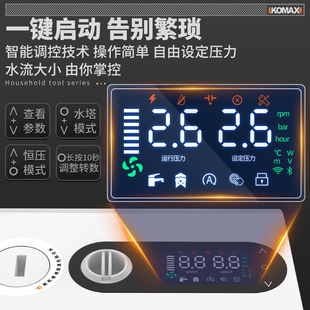 变频增压泵家用全自动静音全屋自来水热水器管道加压多功能自吸泵