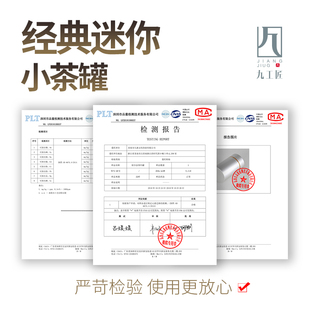 便携旅行小号茶叶罐金属罐茶叶盒大号普洱茶饼罐铁盒钛铝合金茶罐