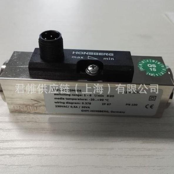 价格需核实 Honsberg流量计HONSBERG UR1-050GM-18流量传感器