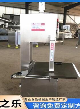 商用切肉据排骨机冻肉全自动切骨机多功能切骨机小型台式