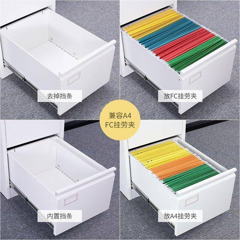 公室A4FC卡箱挂劳柜铁皮文件柜合同档案柜凭证抽屉快捞柜矮柜