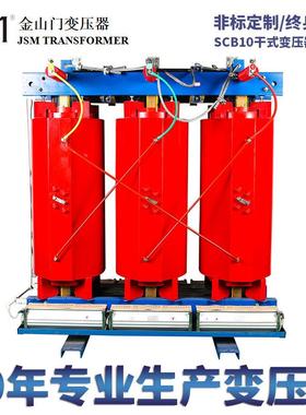 双分裂整流变压器SCFB10-500KVA/10KV整流双分裂式变压器