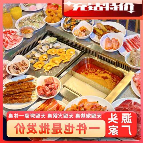 工厂嵌入式价韩式烧烤桌商用火锅炉餐厅自助搭载无烟净化器