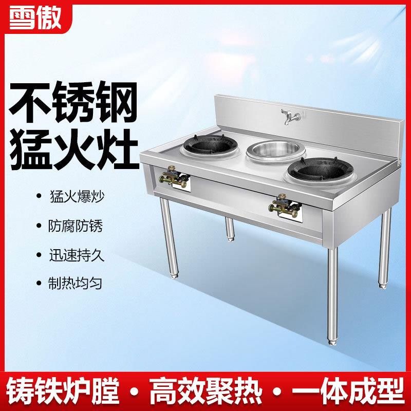 商用猛火灶台不锈钢单双简易煤气灶架液化气天然气饭店燃气爆炒灶