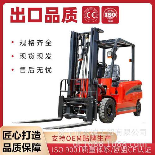 外贸电动叉车2吨 5吨 仓库搬运叉车电动叉车3吨全自动 电叉车