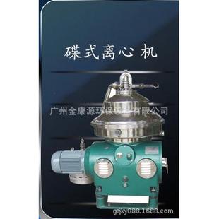 生物制药固液分离机过滤碟式离心机
