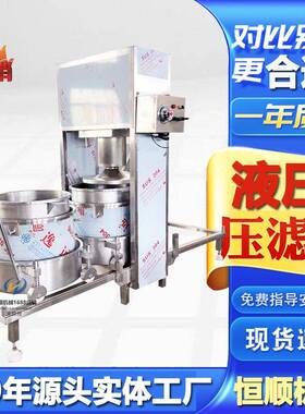 化工厂原料染料脱水挤水机 液压方式酱菜沥水脱水机 大型压榨机