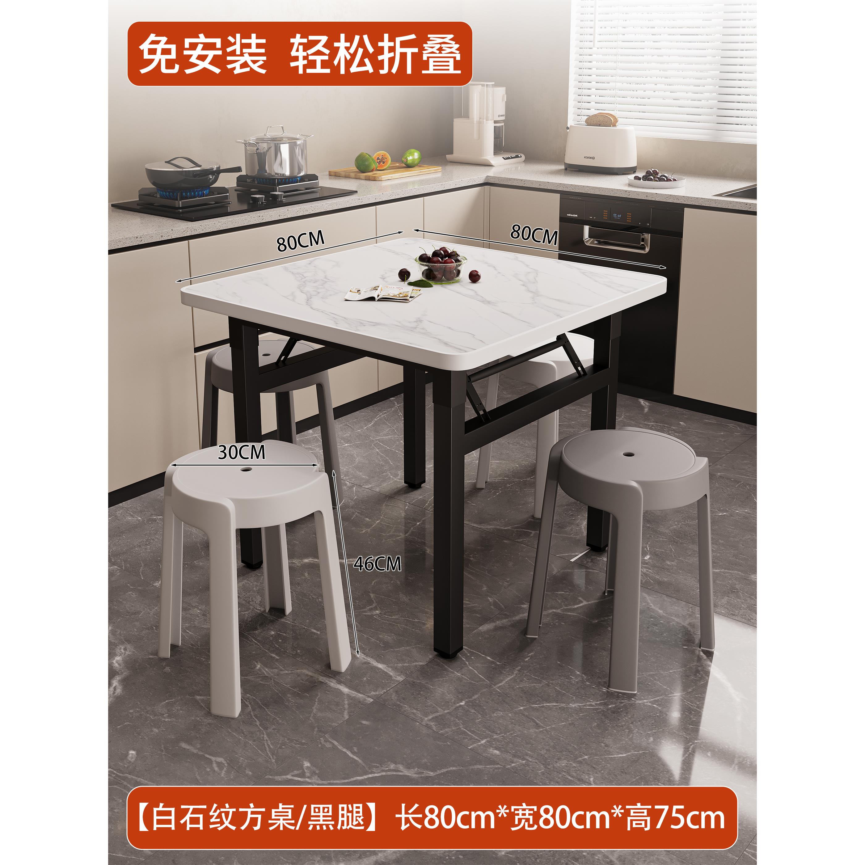 80x80折叠方桌家用出租屋吃饭小桌子简易户外便携摆摊专用折叠桌