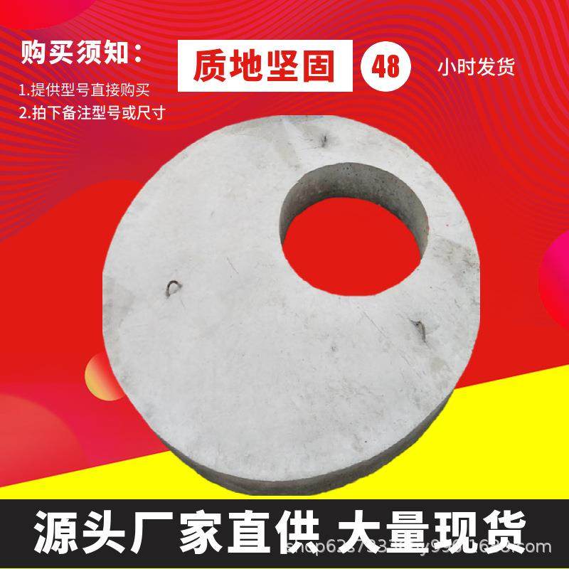 高强度C30精工制造预制混凝土盖板街道市政工程来图环保型,基础建材,透水混凝土,淘宝优惠券,粉丝福利购,淘宝优惠卷