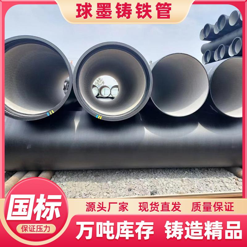 DN1000大口径球墨铸铁管自来水工程给水用球墨铸铁管