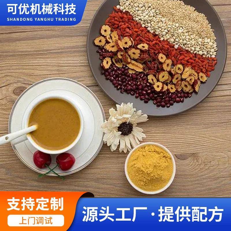 红豆薏米营养粉加工设备五谷杂粮营养粉膨化机营养米粉机械