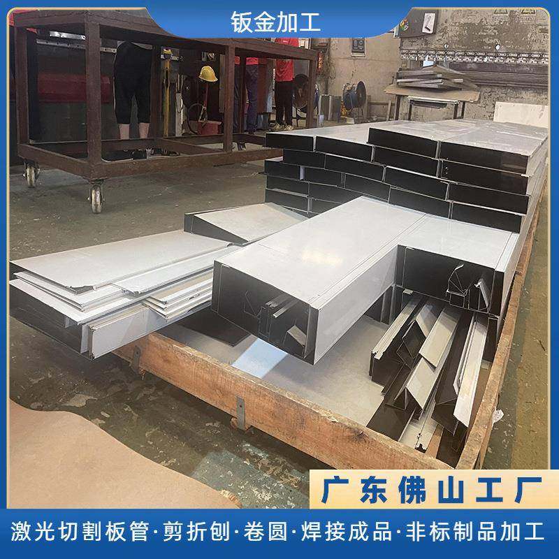 钣金加工机箱外壳自动化机械设备机柜非标金属制品钣金折弯加工