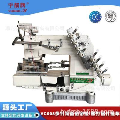 厂家供应yj17048多针机橡筋司马克弹力线打揽机平台型窗帘机