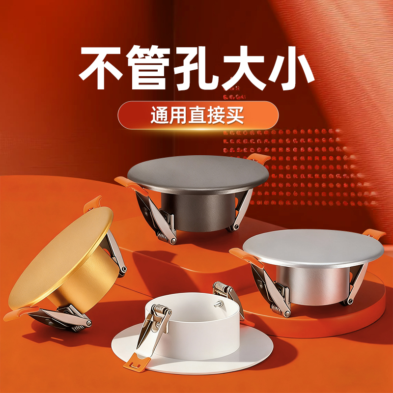 空调口孔墙洞封堵盖板卡扣式补50堵圆孔洞口装饰盖防水防老鼠神器