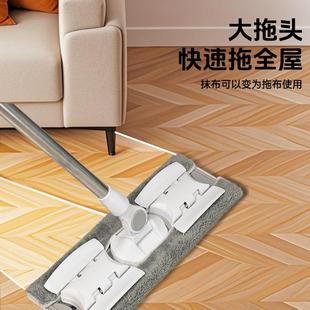 平板拖把家用一拖净免手洗木地板夹拖布拖地夹布干湿两用 2024新款