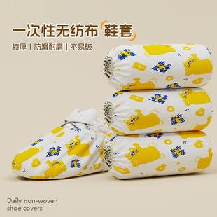 套无纺布家用室内耐磨防滑防水家居新款 加厚一次性鞋 机房特厚脚套