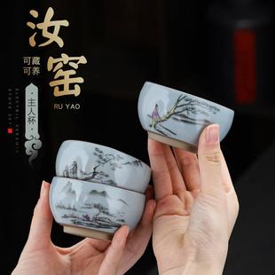功夫茶杯单杯陶瓷小茶杯单只青花汝瓷主人杯单个家用会客品茗杯
