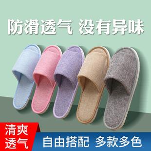 10双装 一次性拖鞋 待客拖鞋 室内家用客人酒店旅行便携男女厚底夏季