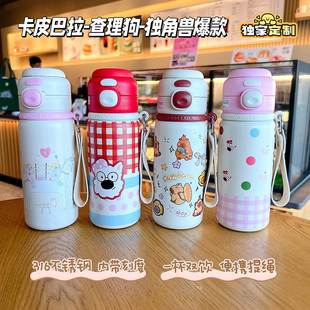 高颜值保温杯女生可爱双饮水杯大容量学生上学专用吸管杯 2025新款