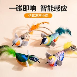 跨境貓咪玩具逗貓棒仿真叫叫鳥發(fā)聲毛絨玩具貓咪自嗨解悶貓咪用品