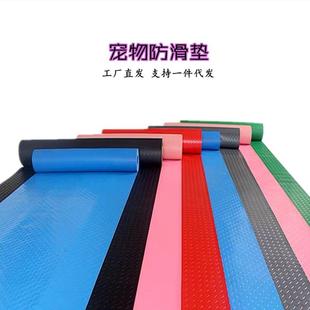 耐磨耐咬防水防潮防滑易清洗 家用宠物脚垫塑胶垫猫笼垫子狗垫四季