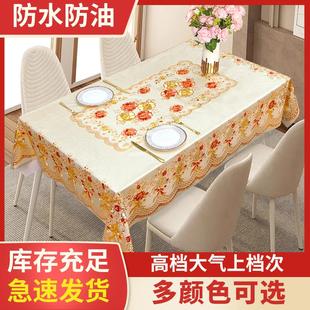 高档长方形桌布防水防油防烫PVC餐桌布酒店家用免洗加厚长形摆摊