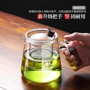 家用玻璃小茶壶木把带盖泡茶壶茶水分离过滤沏茶壶电陶炉煮茶壶