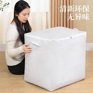 大容量家用收纳袋被子收纳盒衣服被子收纳包搬家卧室整理收纳箱