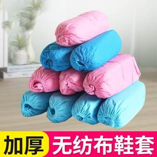 套家用室内加厚防水耐磨防滑无纺布学生待客CPE塑料脚套 一次性鞋