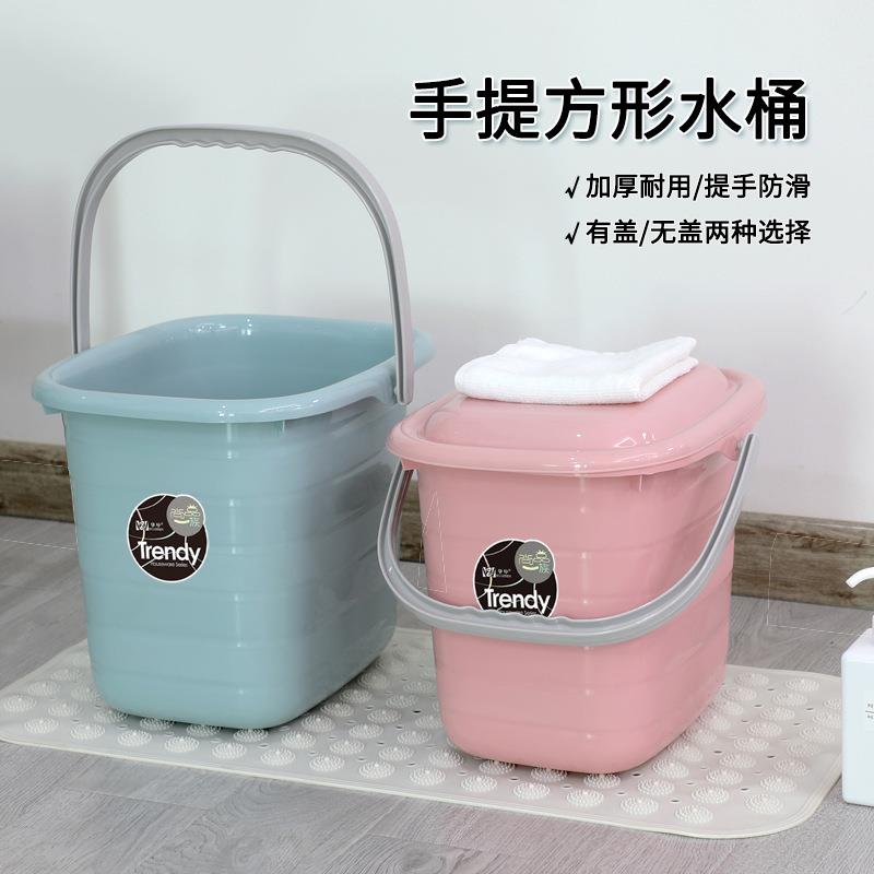 家用水桶长方形带盖手提储水桶塑料洗衣洗澡用收纳桶加厚泡脚桶