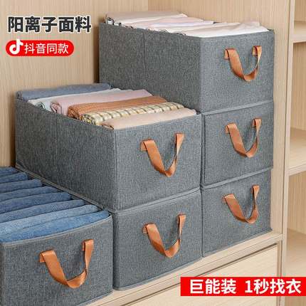衣服收纳箱家用可折叠衣柜抽屉式收纳盒布艺分隔整理箱收纳