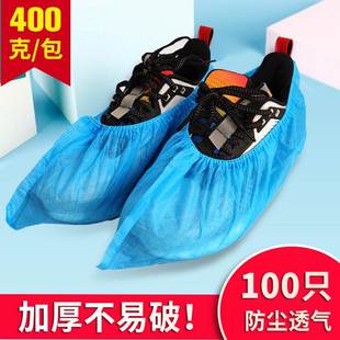 套家用室内加厚耐磨防滑防水机房成人防尘透气无纺布鞋 一次性鞋 套