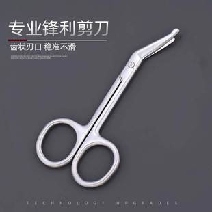 家用绷带纱布剪全钢纱布剪小剪刀教学手术纱布剪拆线剪家用绷带剪