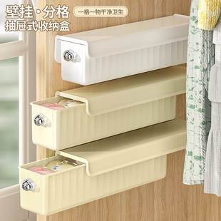 袜子收纳盒家用衣柜内粘贴壁挂带盖分格整理盒 ins奶油风内衣内裤