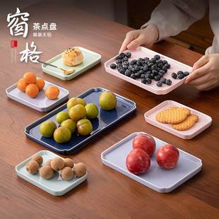 窗格茶点盘创意果盘 零食果盘 大中小号全面陶瓷壶承 家用商务中式