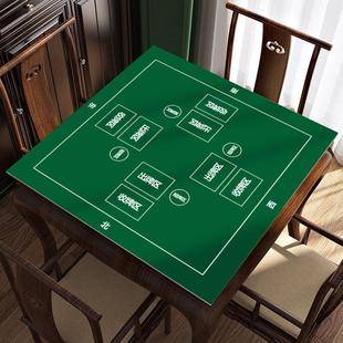 掼蛋专用静音防滑布扑克牌比赛吸水硅藻泥桌布正方形棋牌室桌垫
