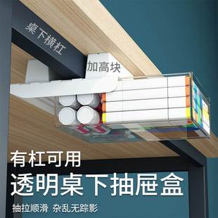 化妆品零食免打孔网红置物架神器 办公室电脑桌面收纳盒下挂抽屉式