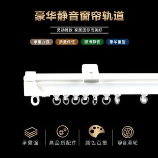 坚美 德裕山之高轨道 铝合金导轨滑轨静音顺滑承重强厂家直发