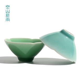 创意龙泉青瓷青瓷手工花口斗笠杯 空山新雨 陶瓷功夫品茗杯主人杯