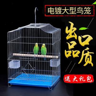 鸟笼八哥玄凤鹩哥鹦鹉笼子大号特大家用电镀不锈钢色大型繁殖大全