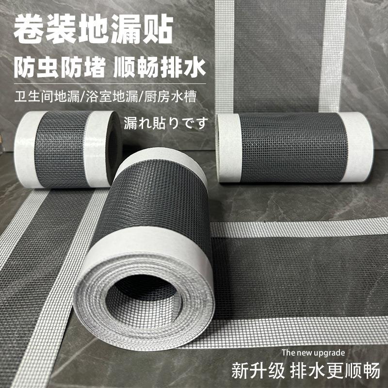 长条地漏贴浴室卫生间下水道防头发防虫仿堵塞一次性过滤网卷装款