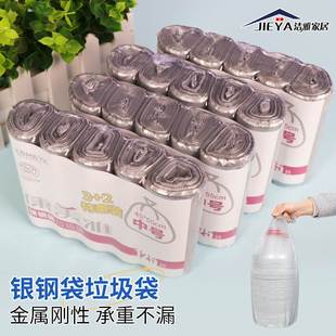 康美雅家用便携垃圾袋加厚平口PE银钢袋厨房塑料一次性垃圾袋