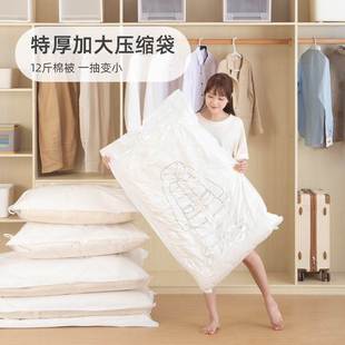抽真空压缩袋收纳袋被子衣物衣服整理袋家用抽气棉被袋行李箱专用