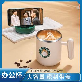 厂家直销不锈钢马克杯双层家用创意茶杯办公上班族咖啡喝水杯礼品