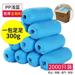 厂家直供 一次性加厚无纺布鞋 套透气防潮鞋 套室内家用鞋 套100只装