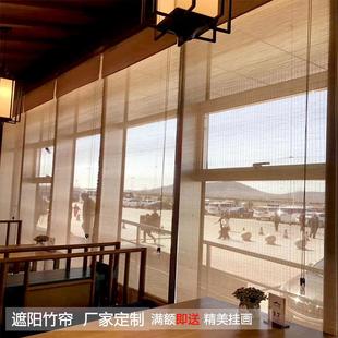 竹帘遮阳卷帘防晒防风透景阳台窗帘名宿茶楼饭店手动升降清漆防水