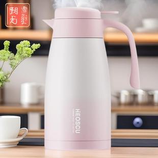 316材质保温壶家用3L2L热水瓶保温水壶暖水壶保温瓶大容量 恩尔美