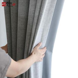 简约现代隔音遮阳防晒窗帘布ins 全遮光窗帘卧室客厅北欧风格