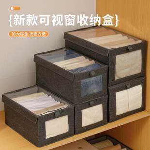 子整理盒可折叠大号防尘布艺收纳箱 衣服收纳盒家用衣柜棉麻衣物裤