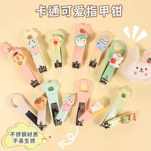 卡通创意折叠指甲剪 可爱卡通迷你指甲刀成人家用指甲钳单个装